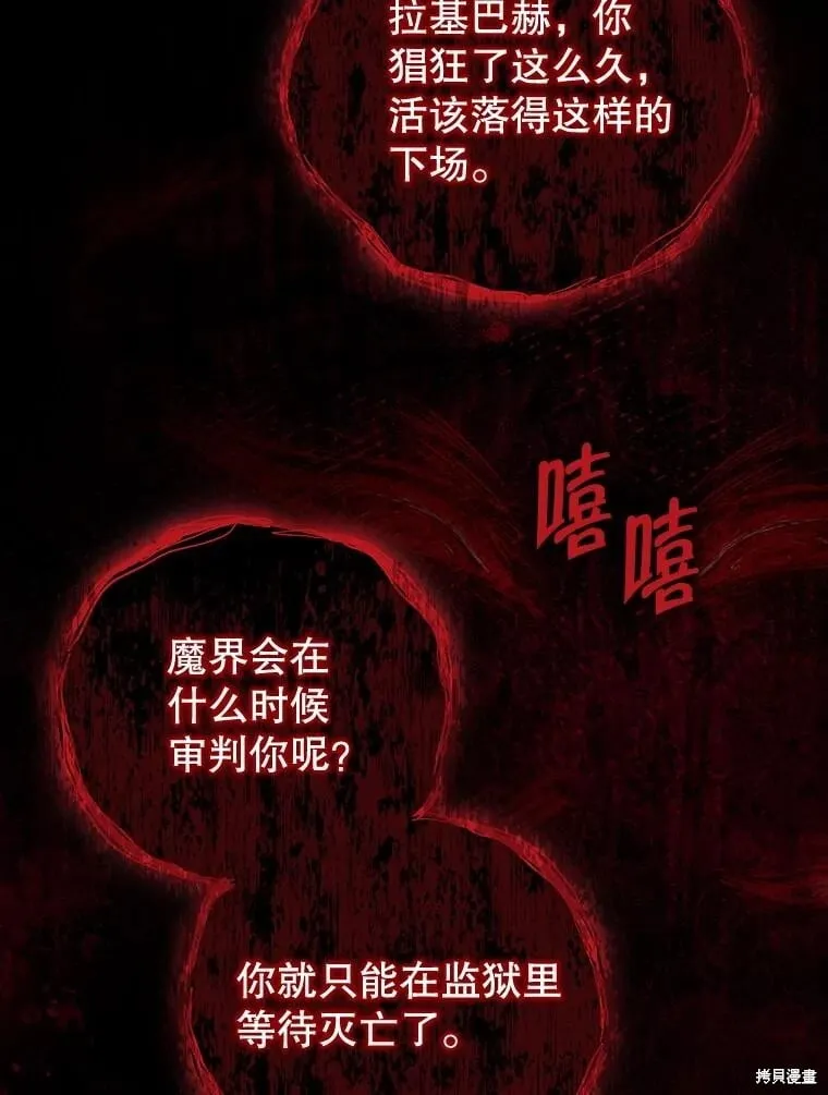 第140话 第130页
