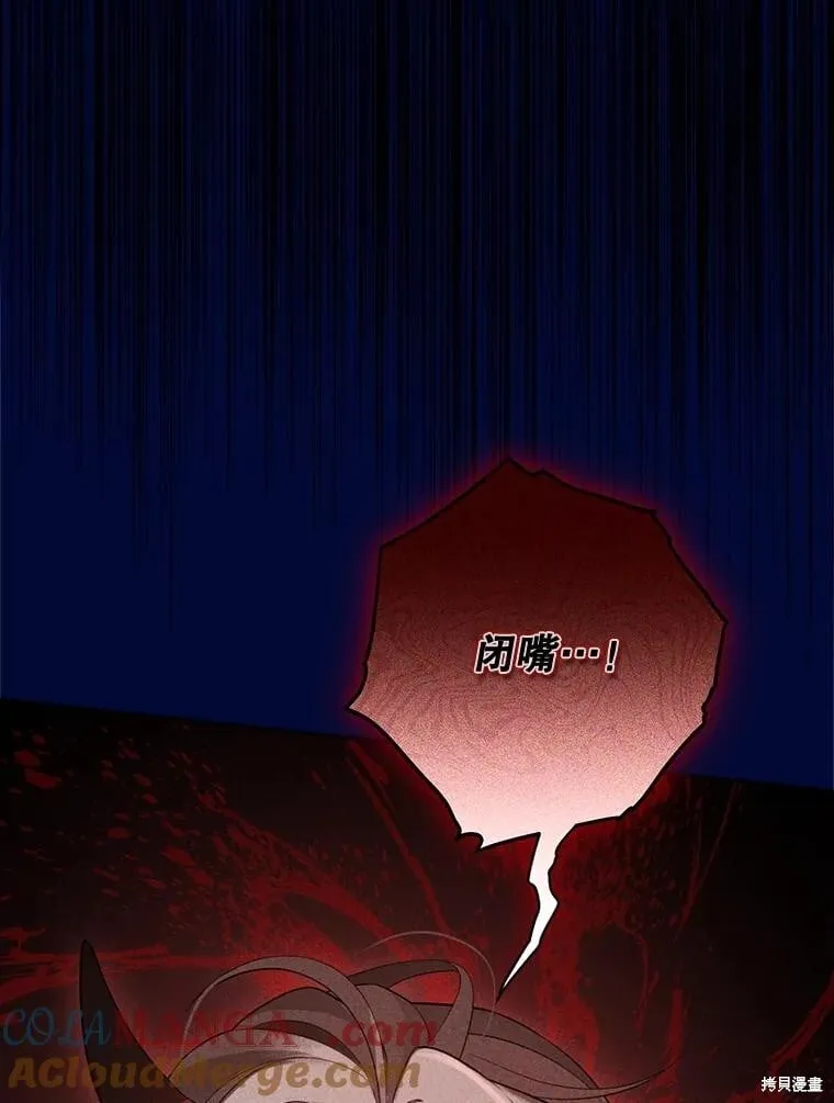 第140话 第133页