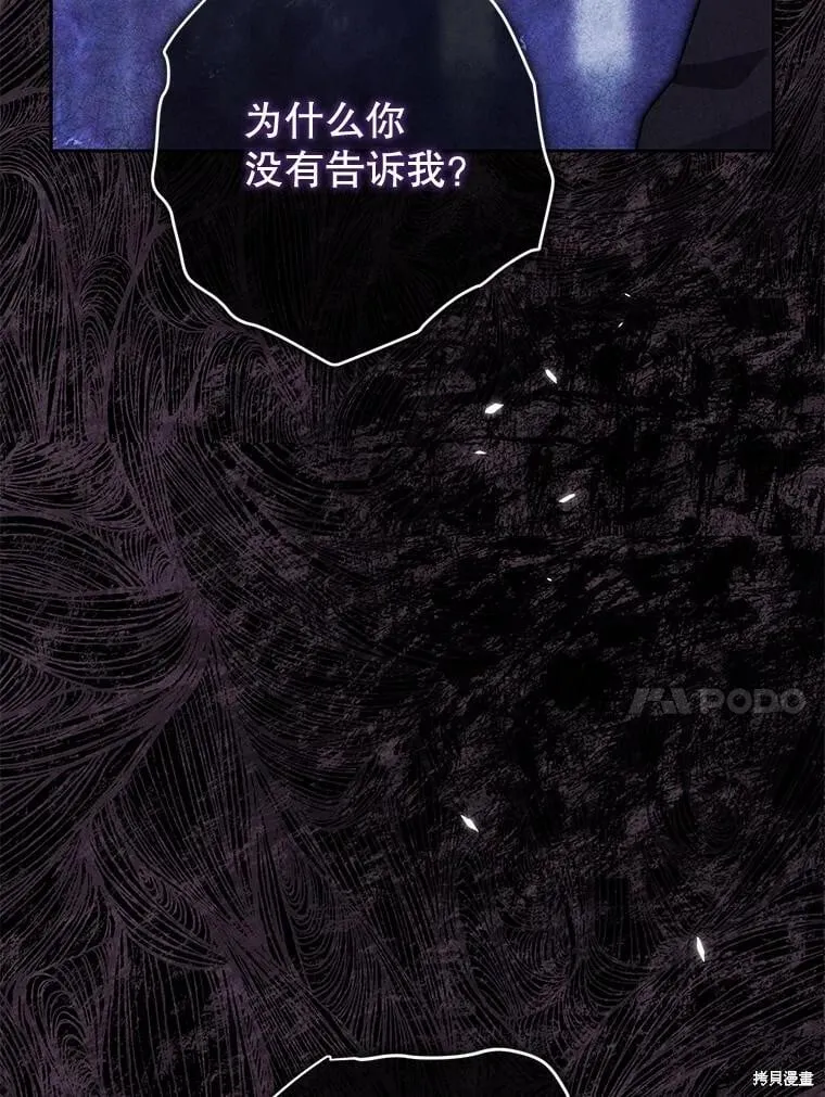 第142话 第54页