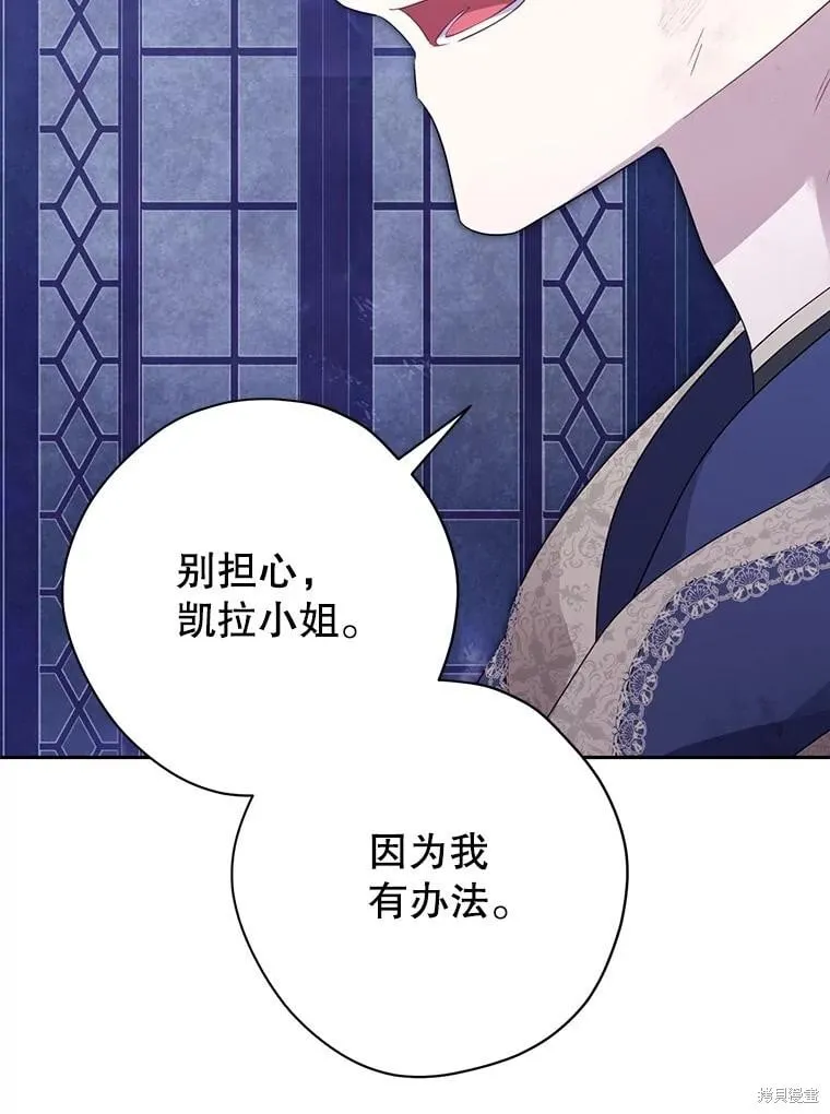 第142话 第76页