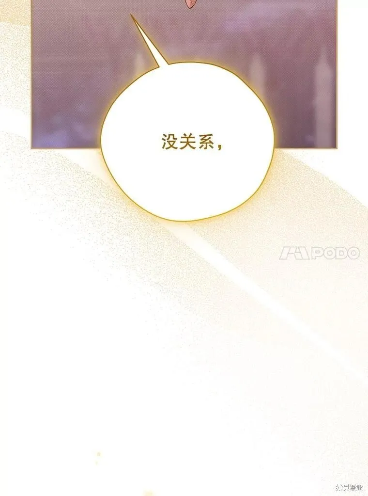 第142话 第99页