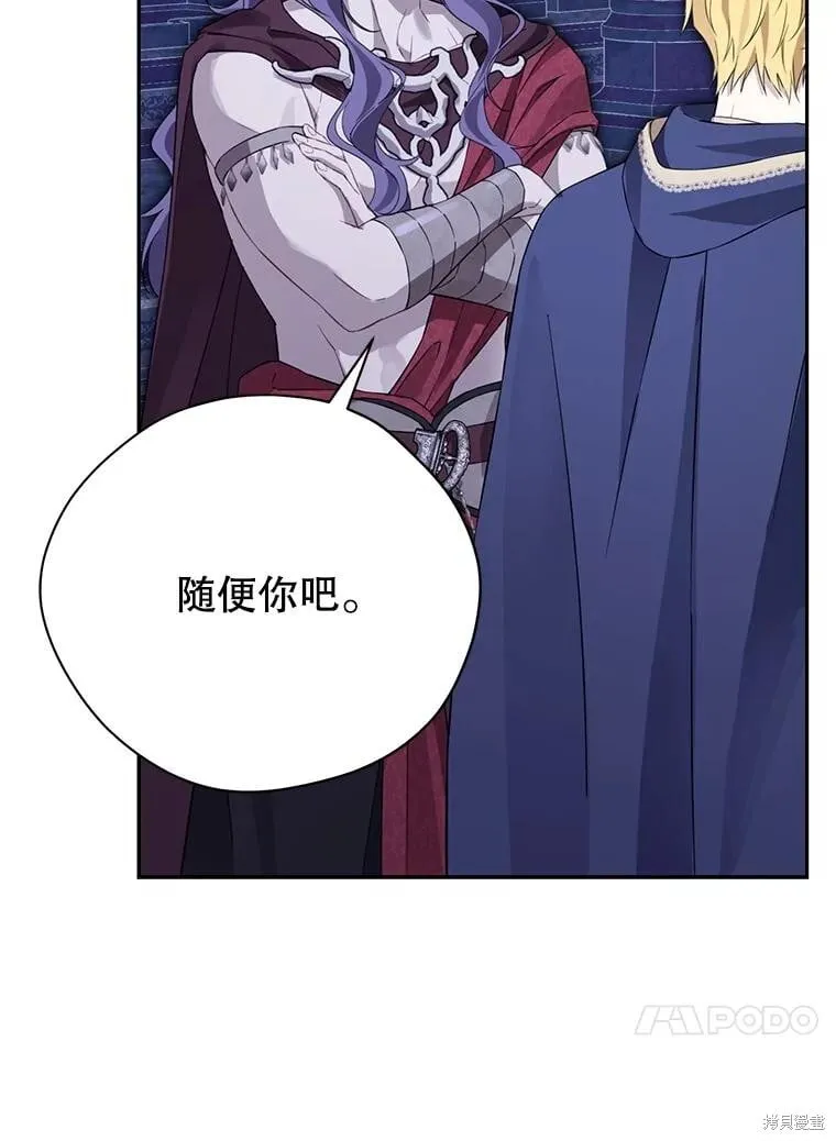 第142话 第124页