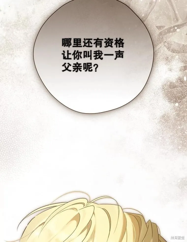 第148话 第28页