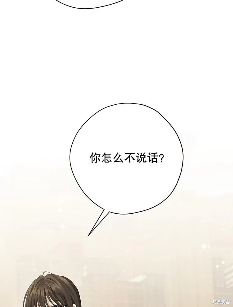 第149话 第119页