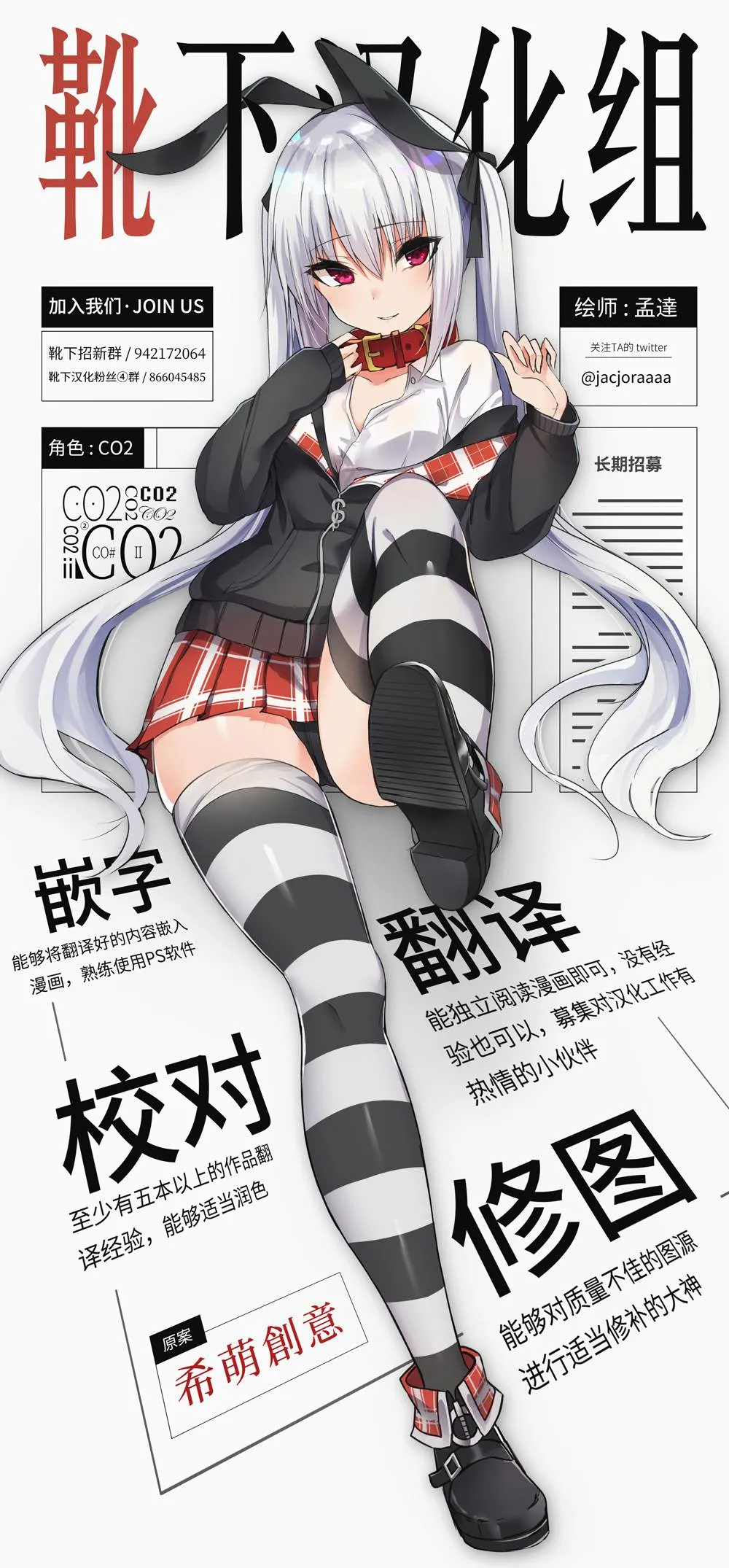 第39话 第12页