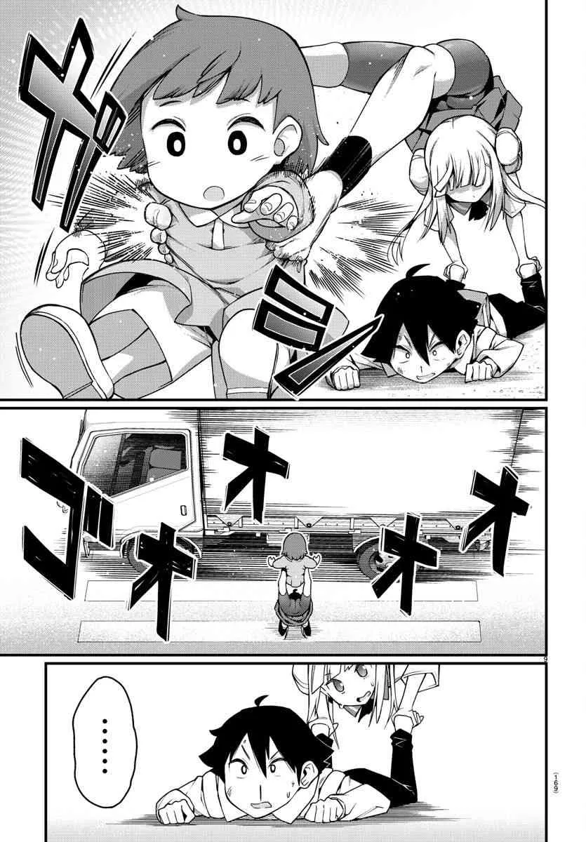 第2话 第10页