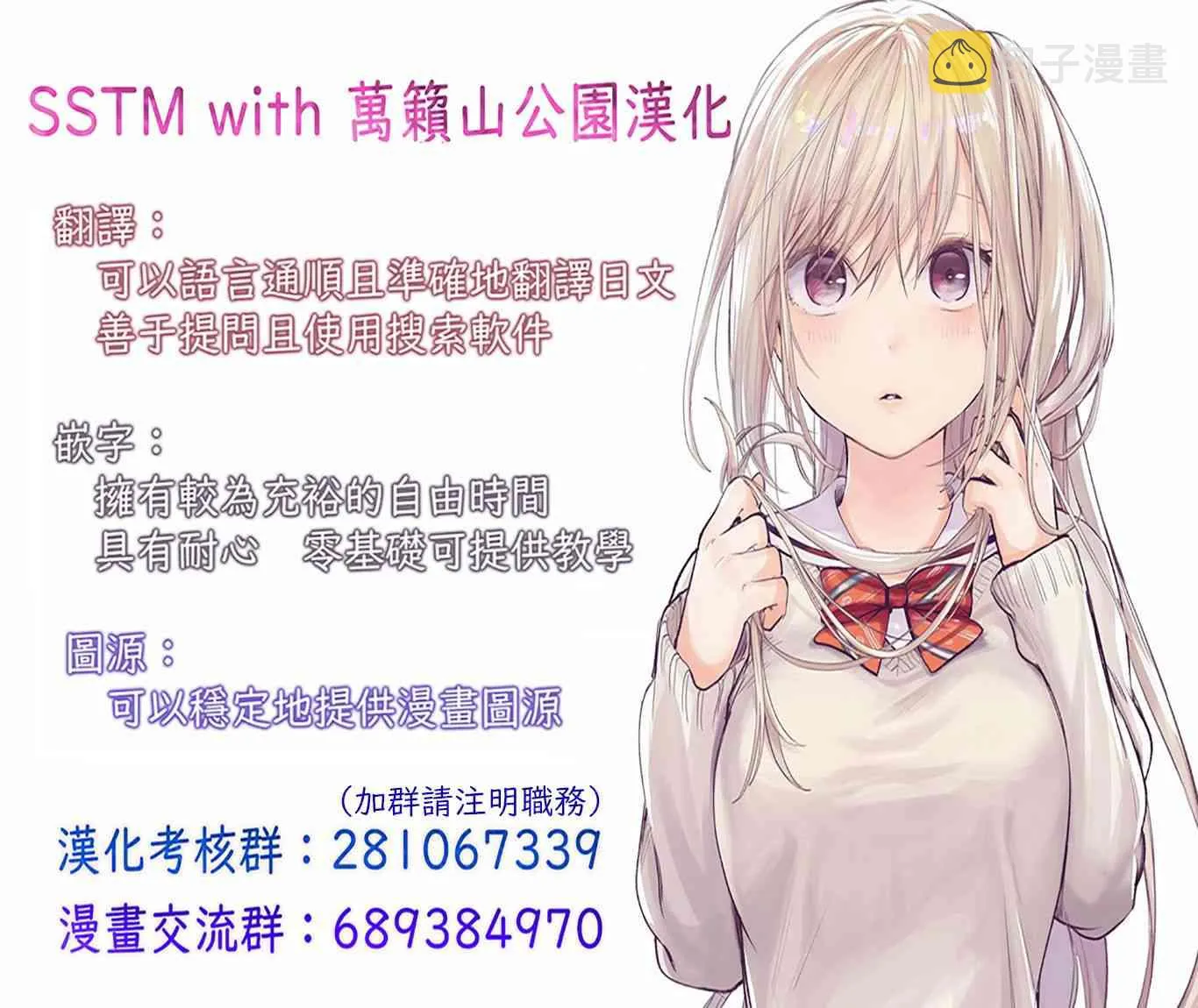 第3话 第14页