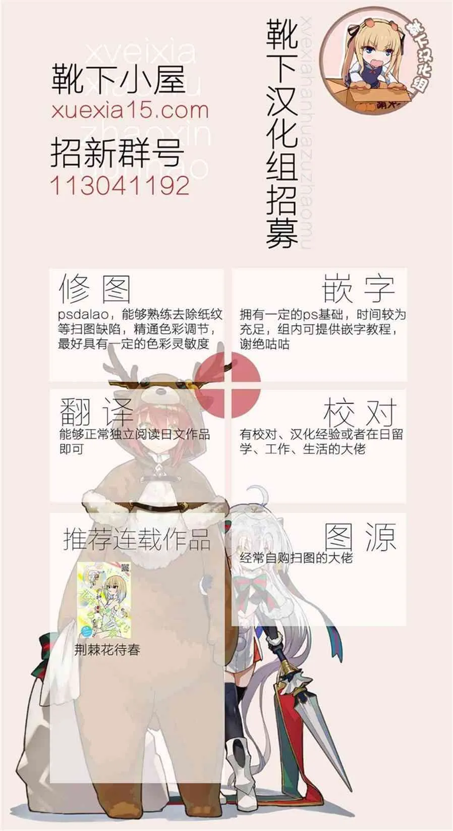 第5话 第12页