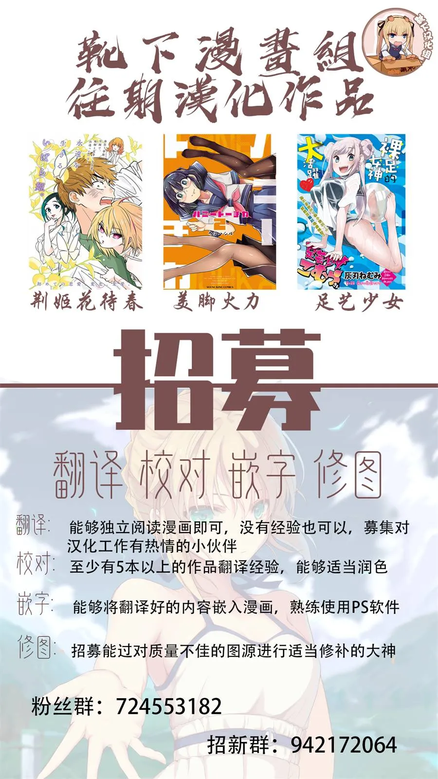 第10话 第13页