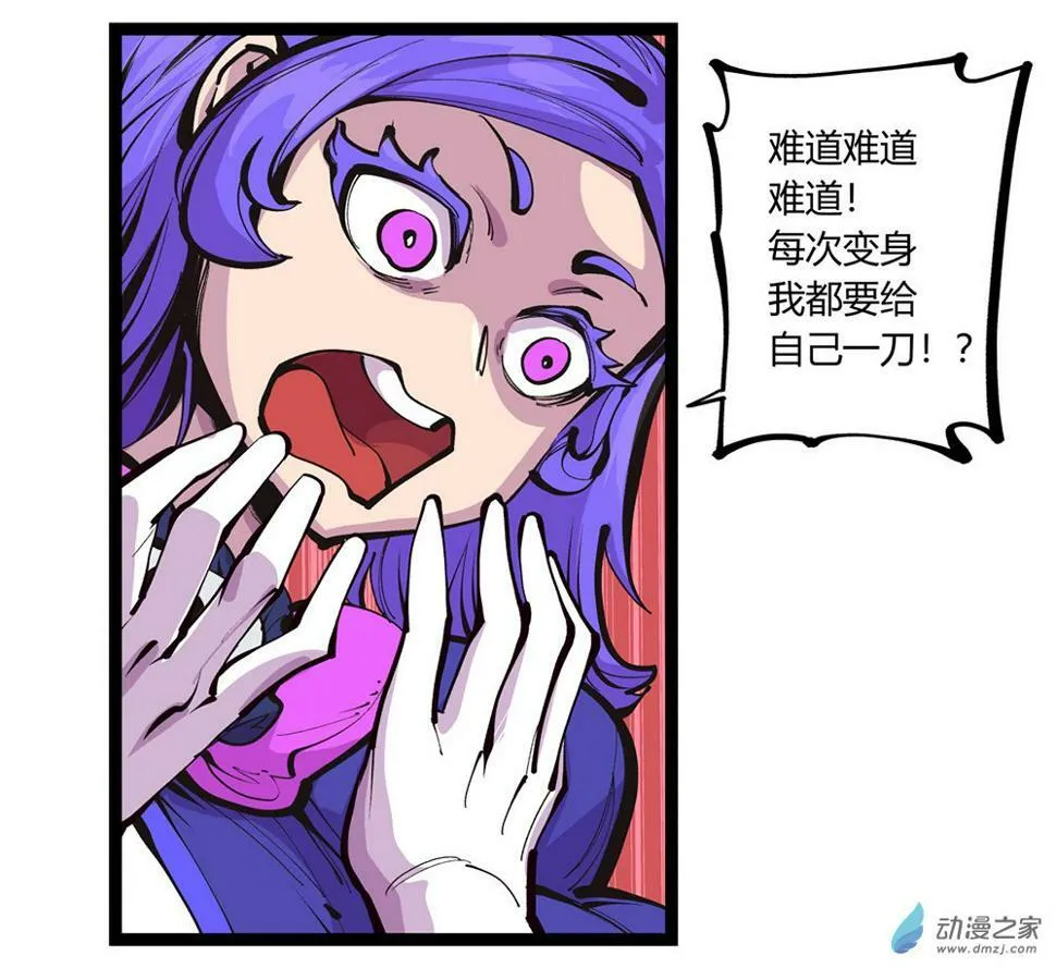 03 不痛吗 第14页