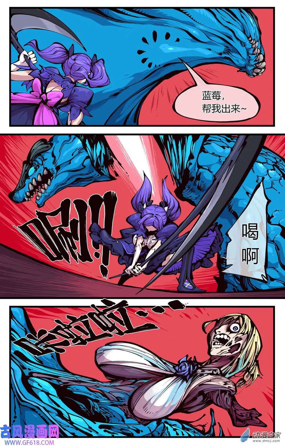 06 我愿称之为行为艺术 第17页