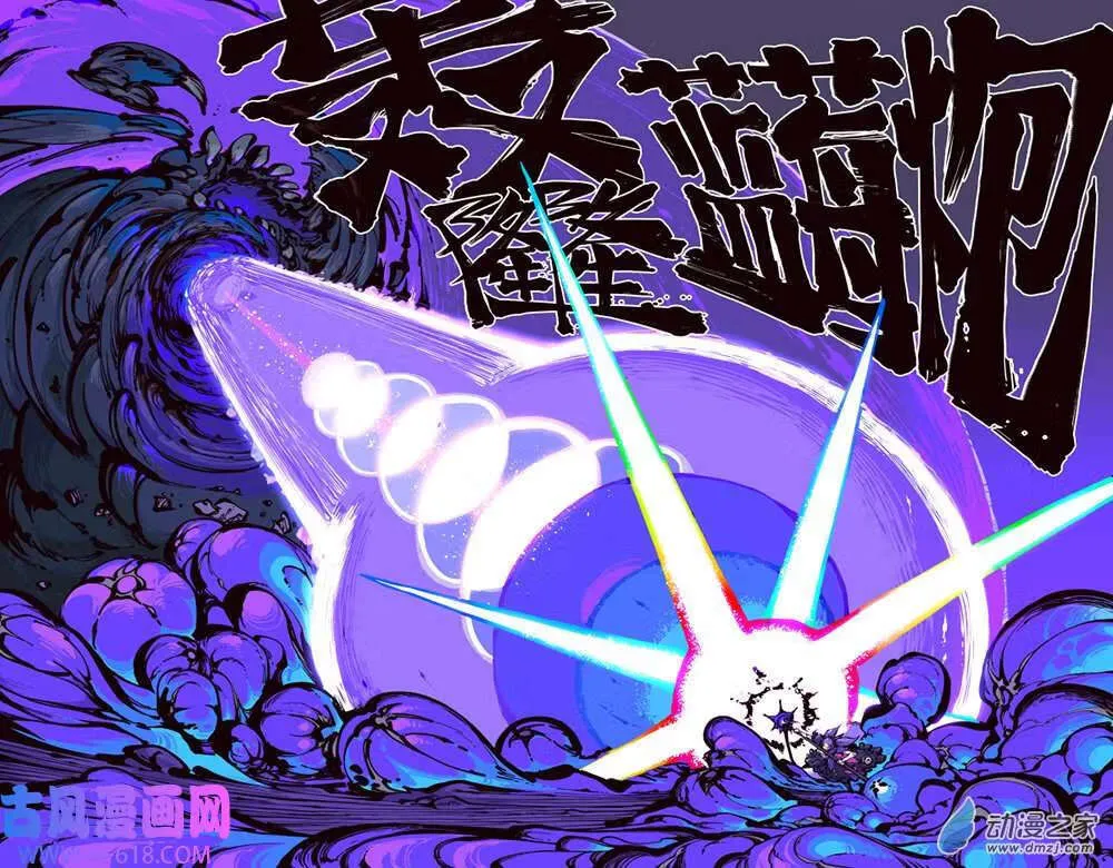 07 闪恋！激萌！蓝莓炮！（14P） 第14页