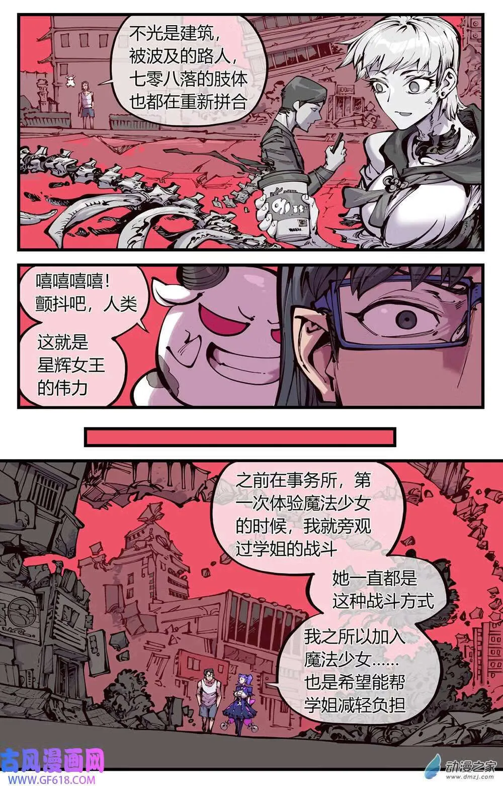 08 天空（15P） 第4页
