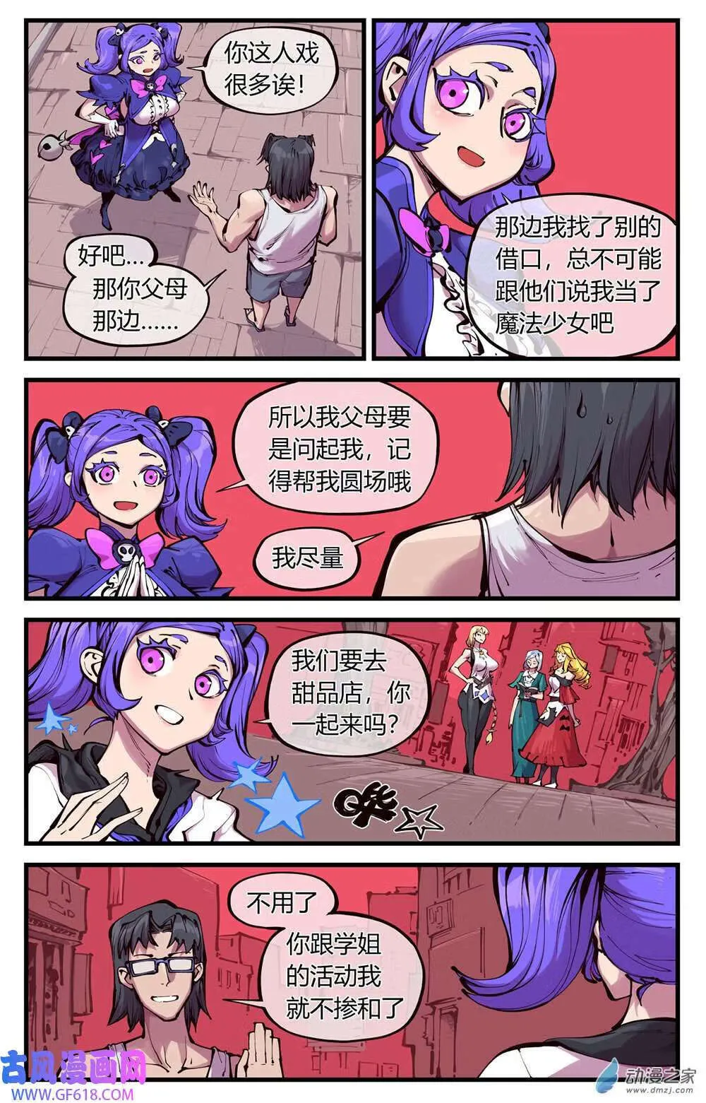 08 天空（15P） 第7页