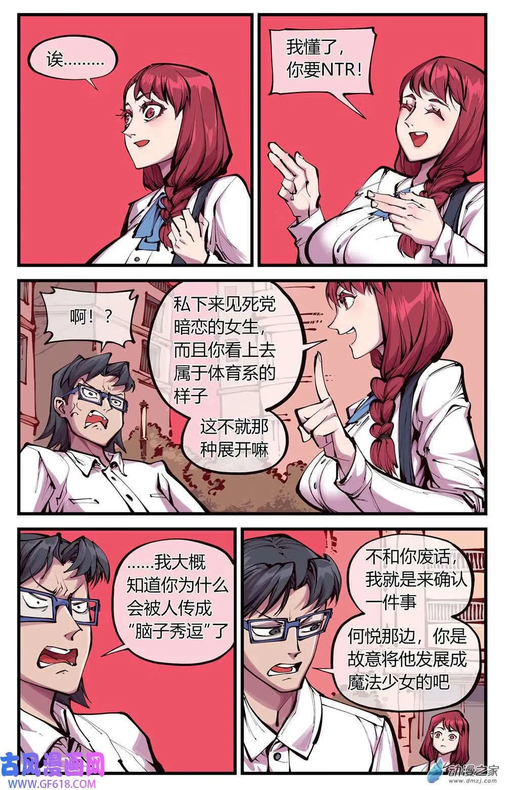 08 天空（15P） 第10页