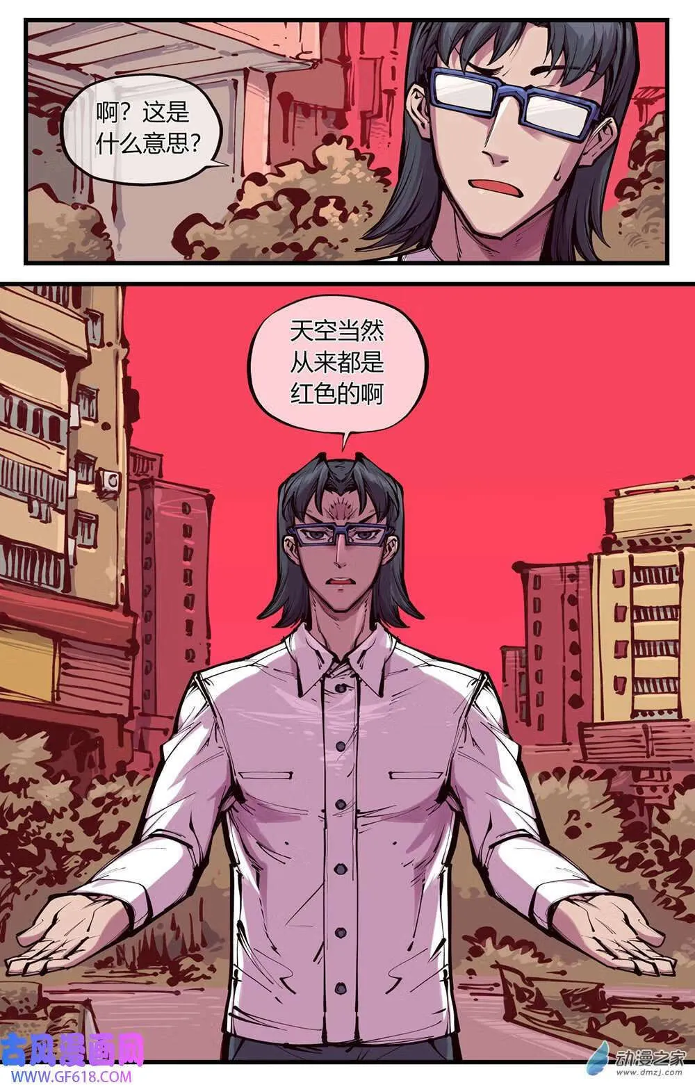 08 天空（15P） 第15页