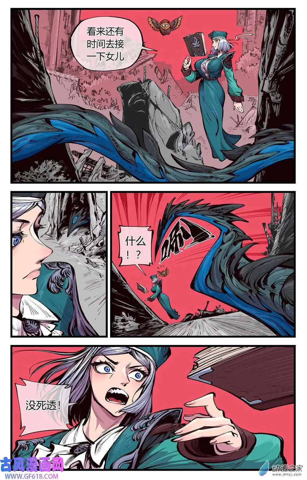 10 全·身·覆·盖！（15P） 第5页
