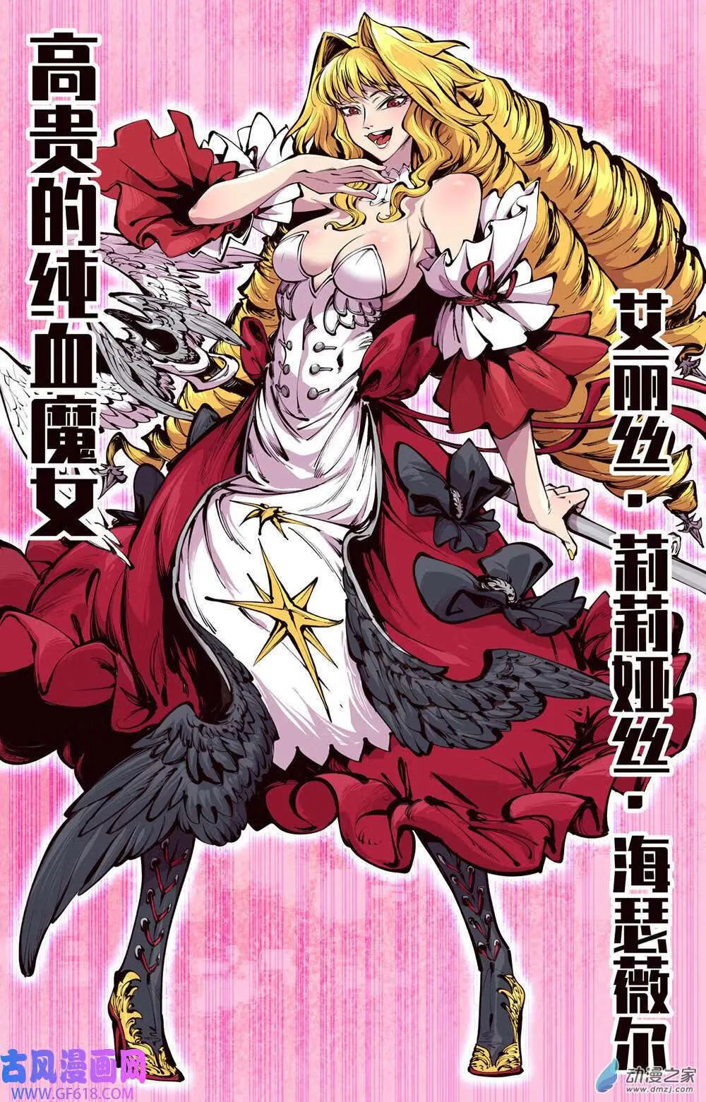 10 全·身·覆·盖！（15P） 第11页