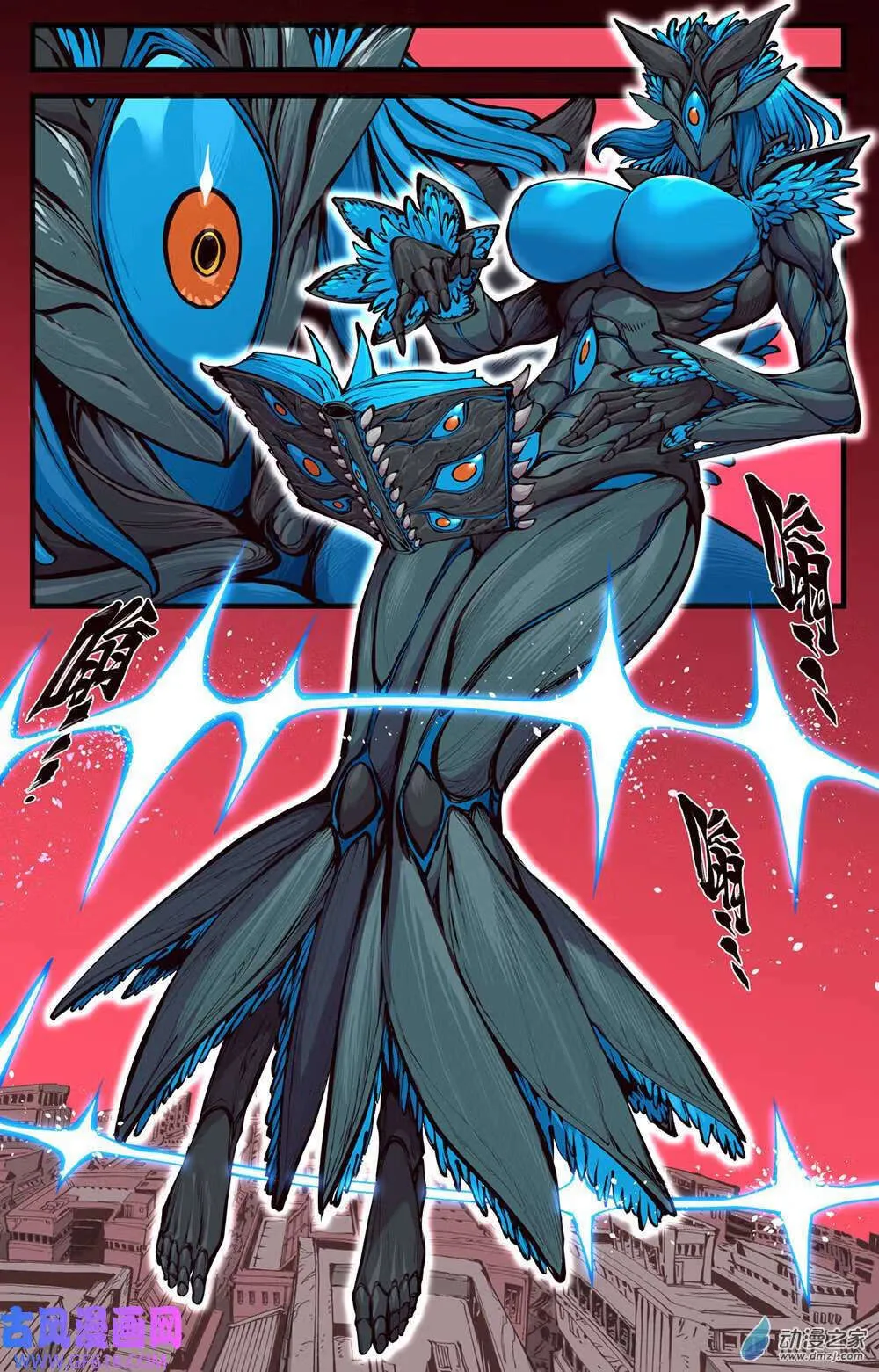 10 全·身·覆·盖！（15P） 第13页