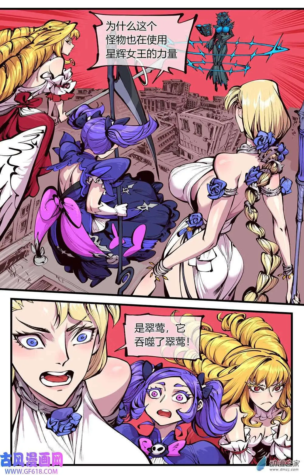 10 全·身·覆·盖！（15P） 第14页