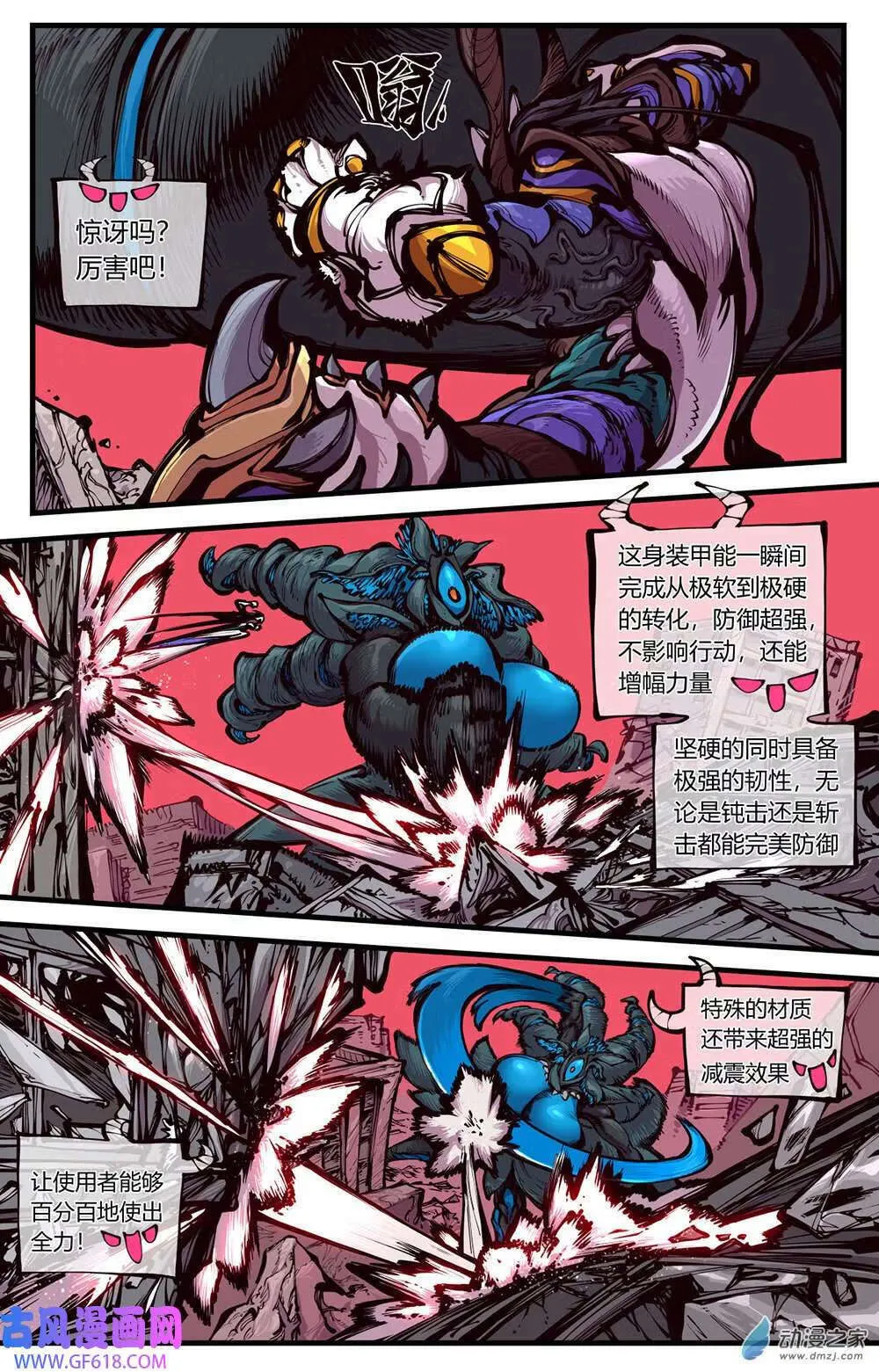 13 生理现象（16P） 第3页