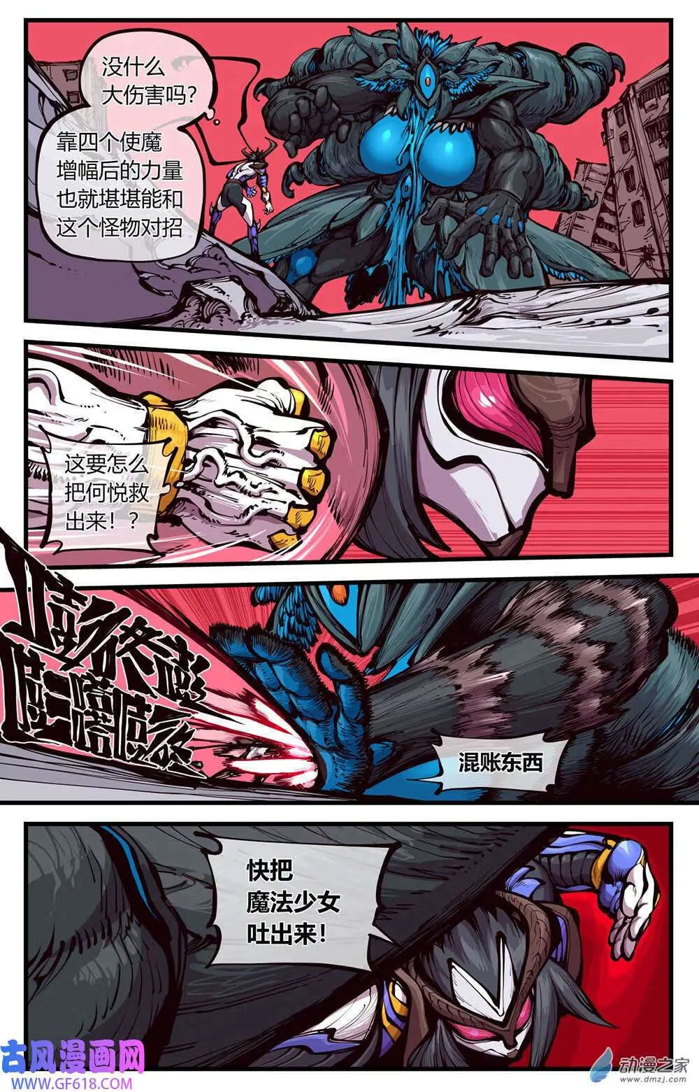 13 生理现象（16P） 第6页