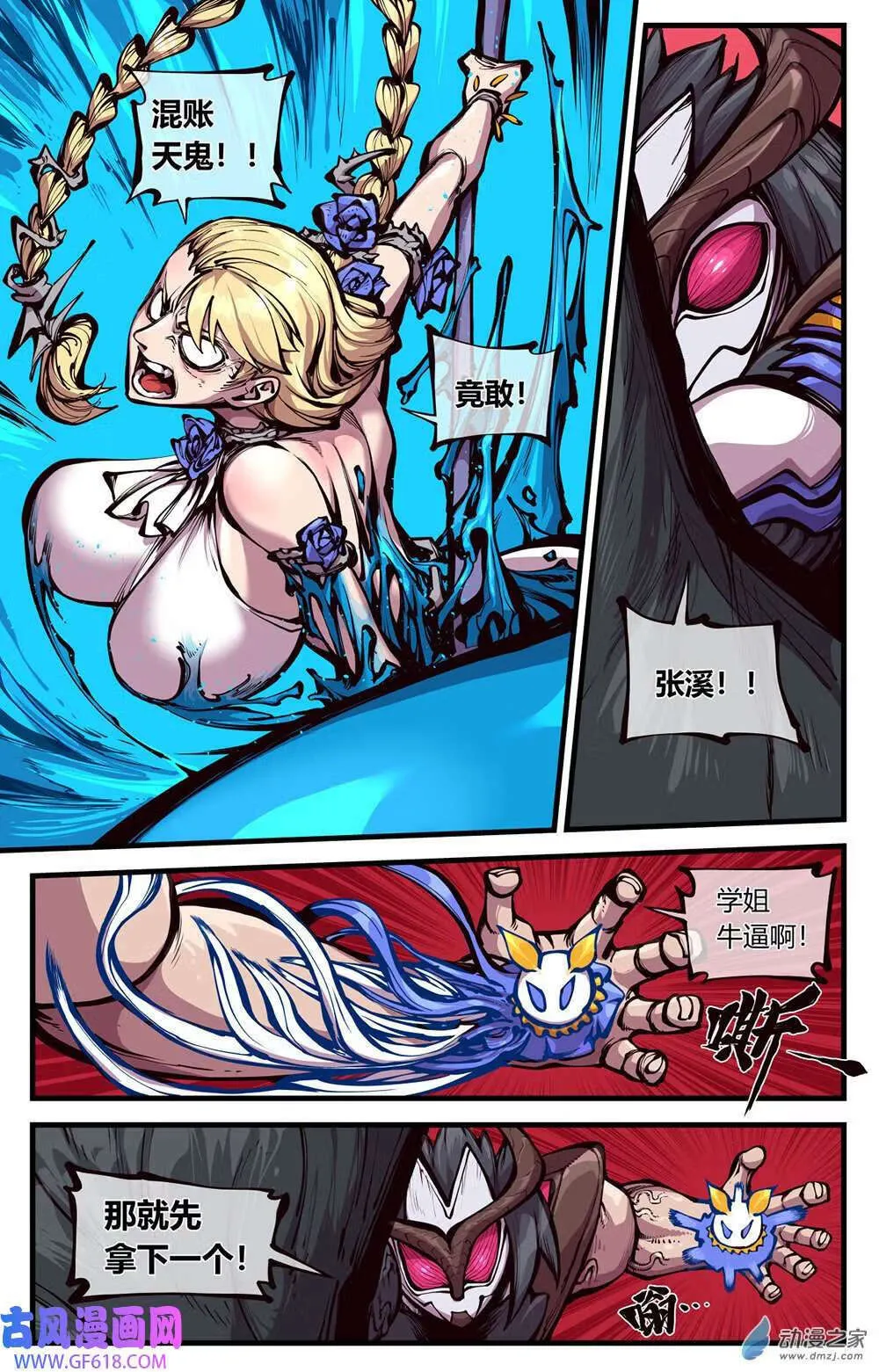 13 生理现象（16P） 第8页