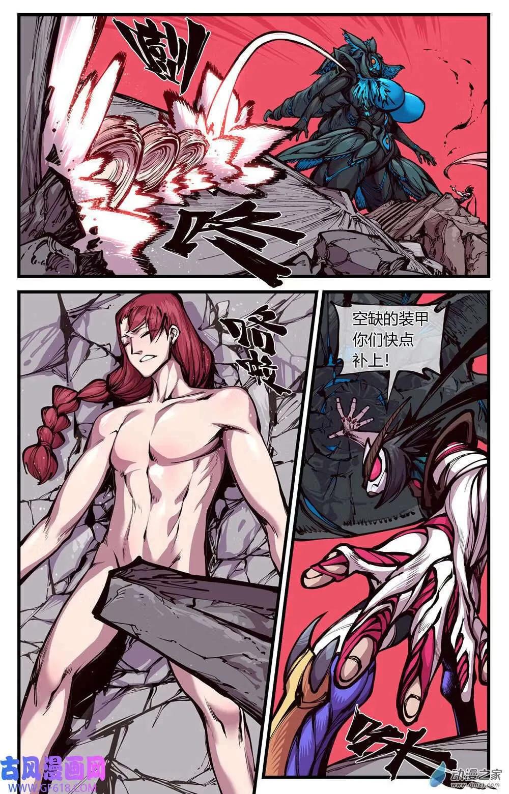 13 生理现象（16P） 第10页