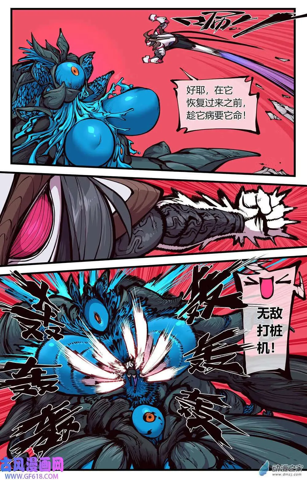 13 生理现象（16P） 第12页