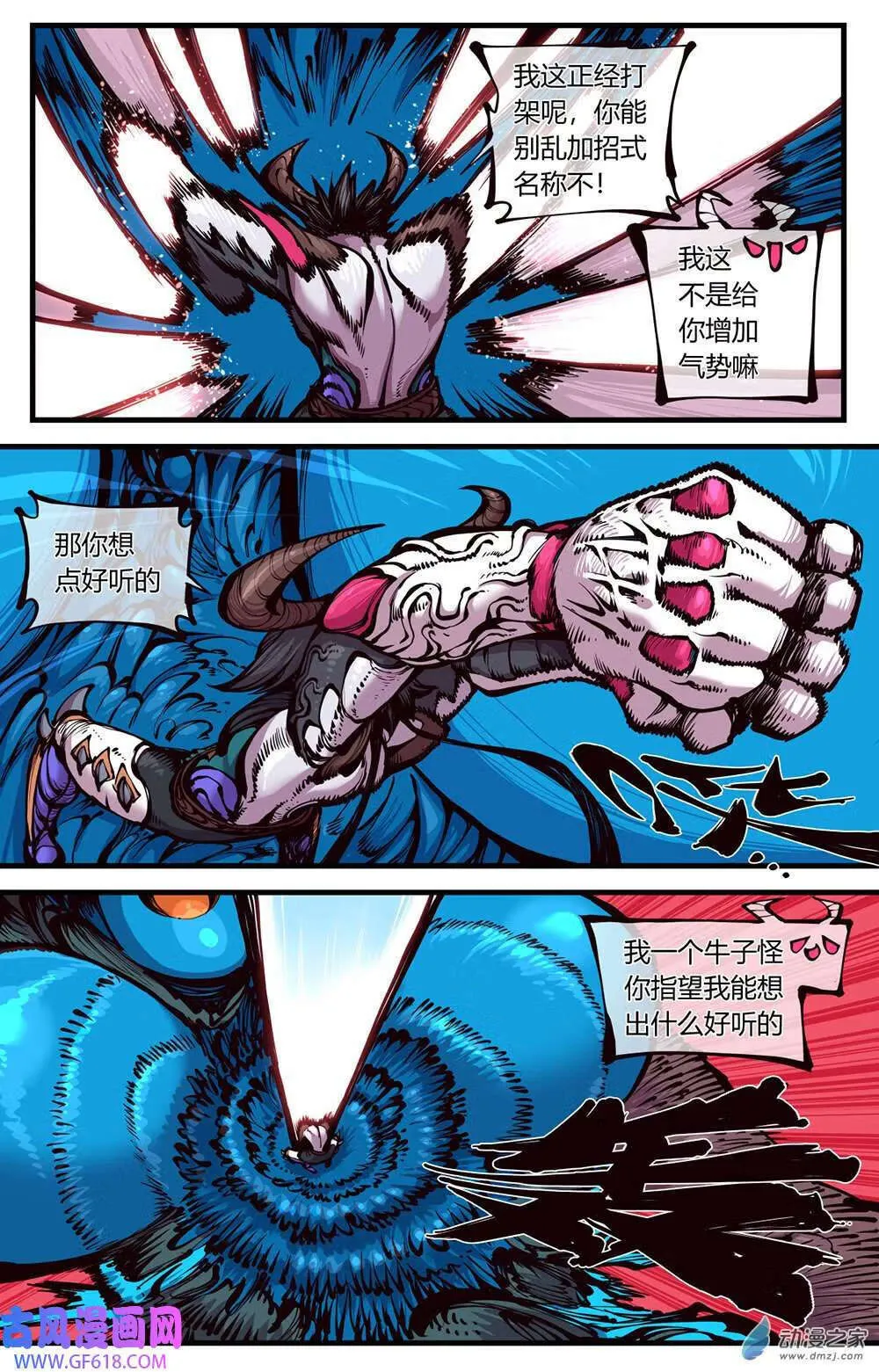 13 生理现象（16P） 第13页