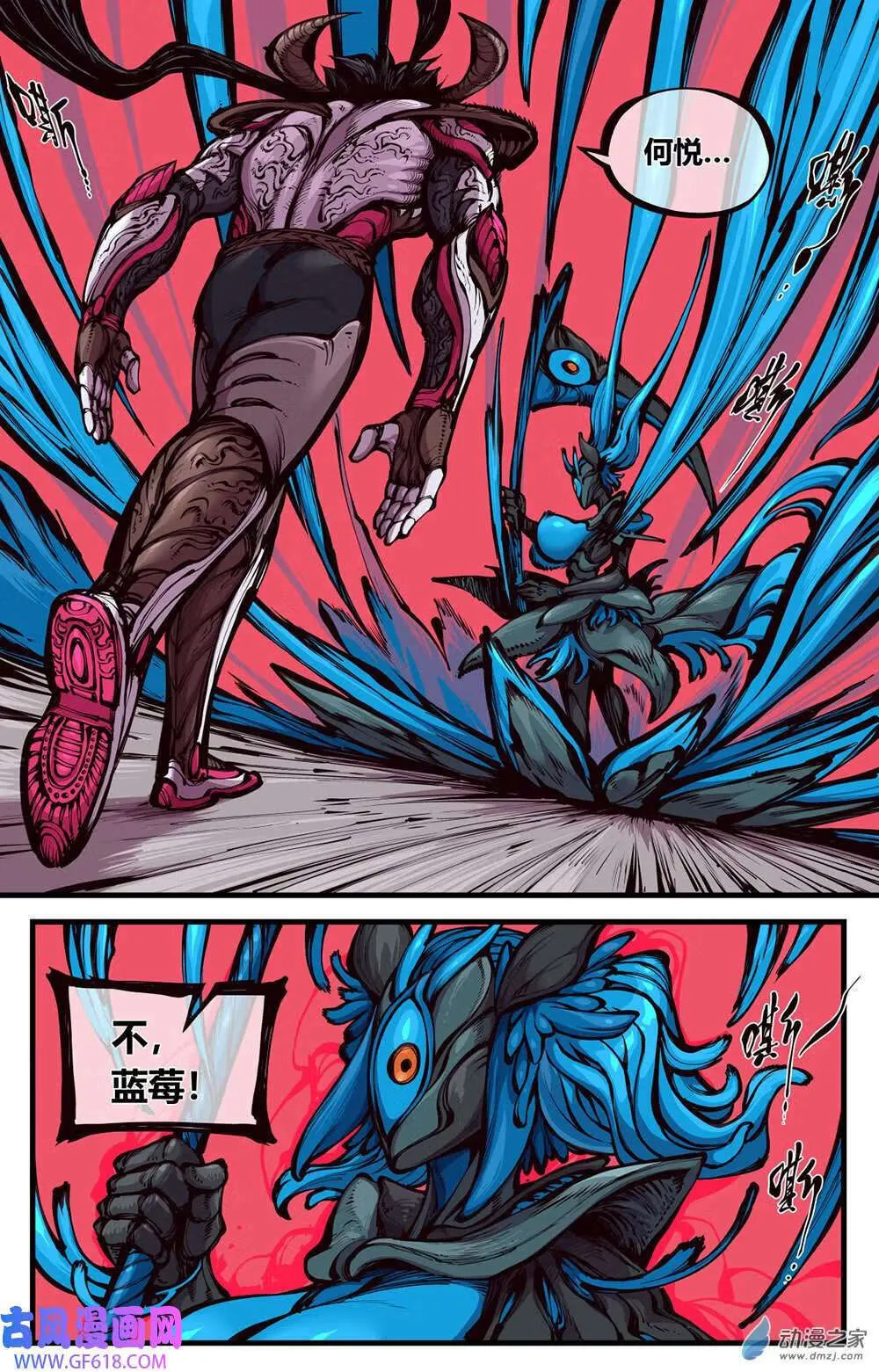 13 生理现象（16P） 第16页