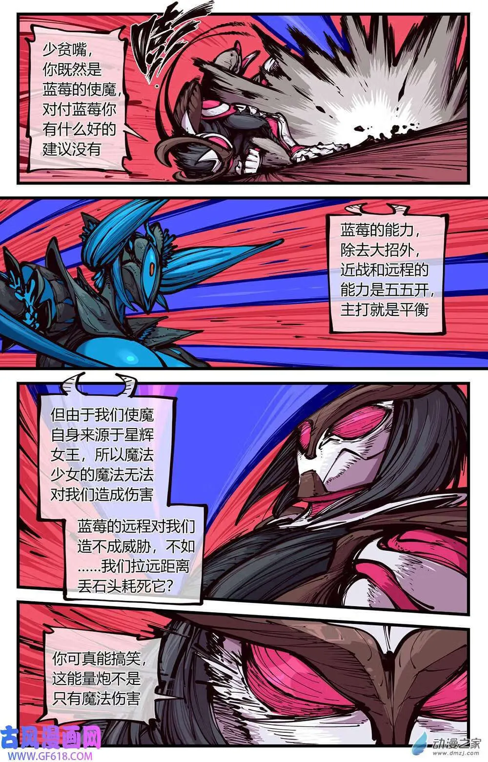 14 拳法领域（15P） 第2页