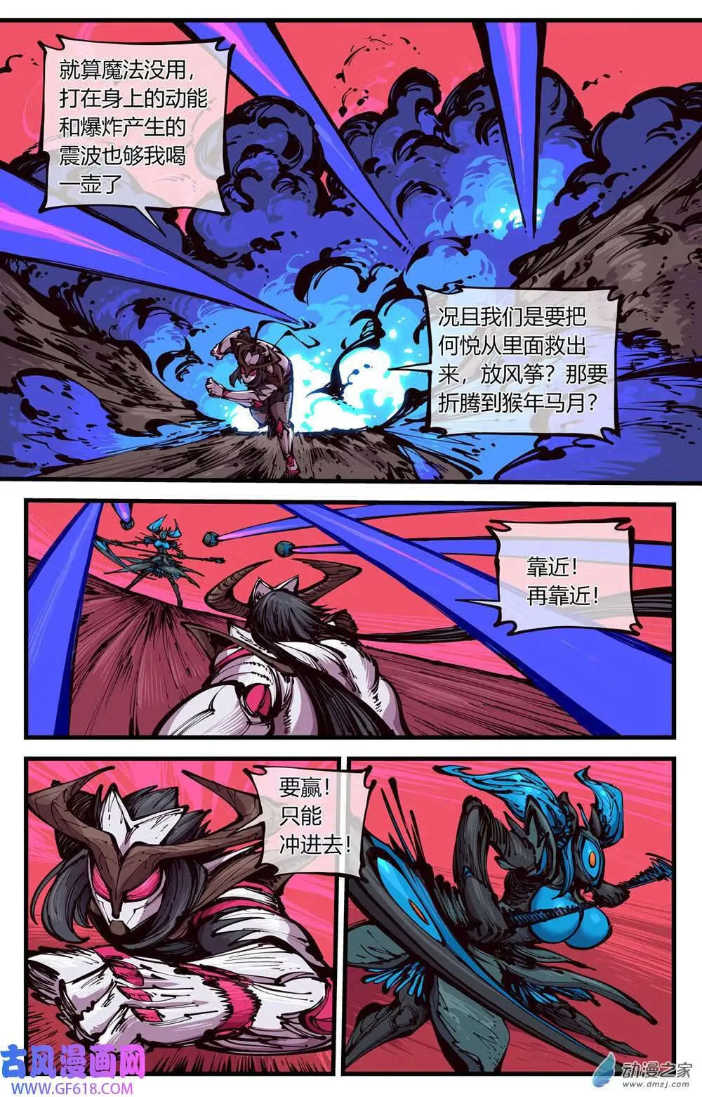 14 拳法领域（15P） 第3页