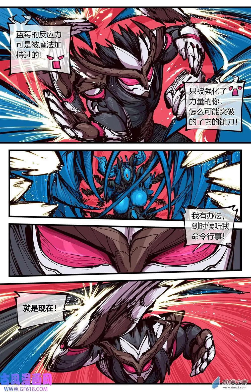 14 拳法领域（15P） 第5页