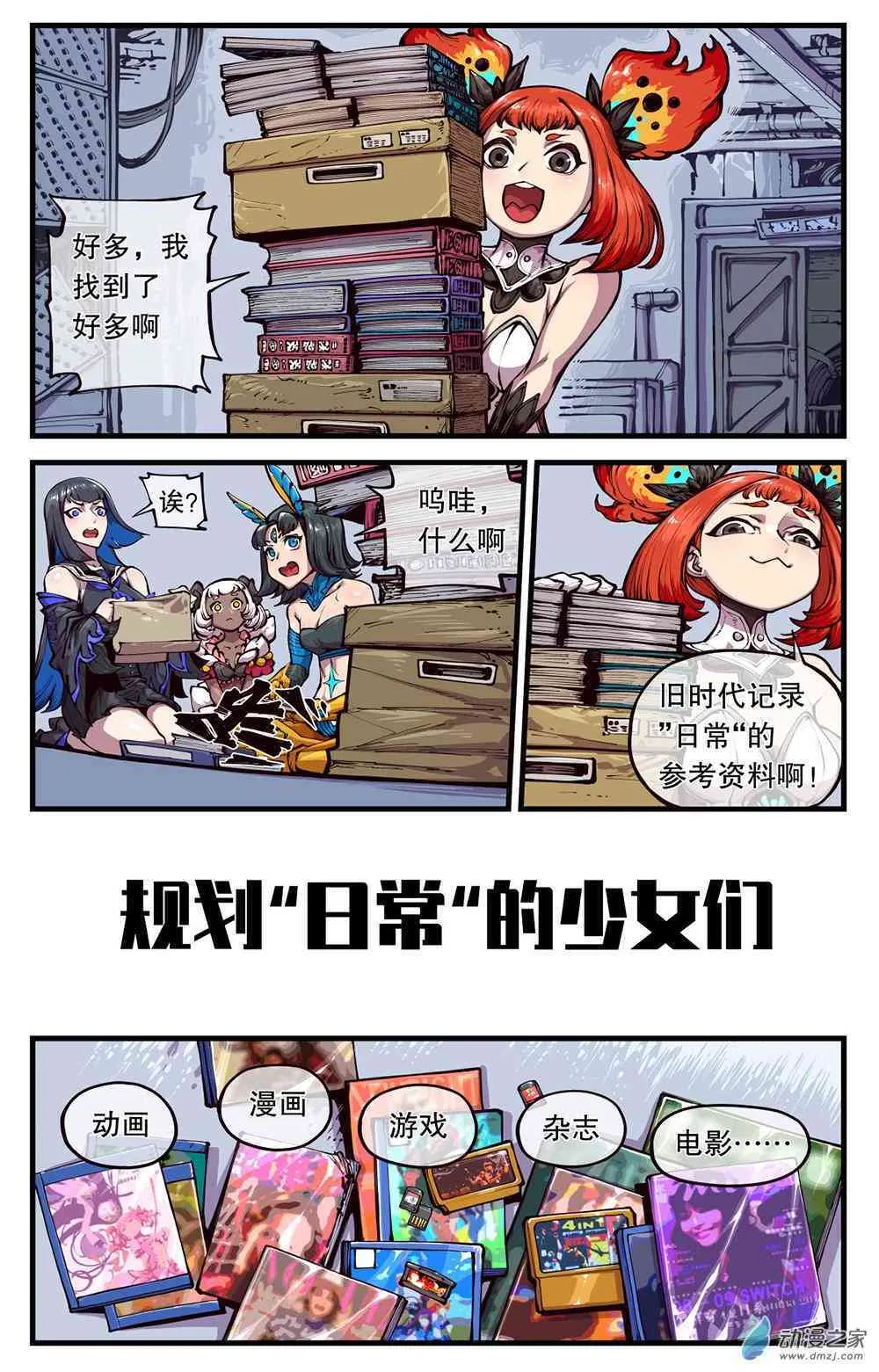 16话 第24页