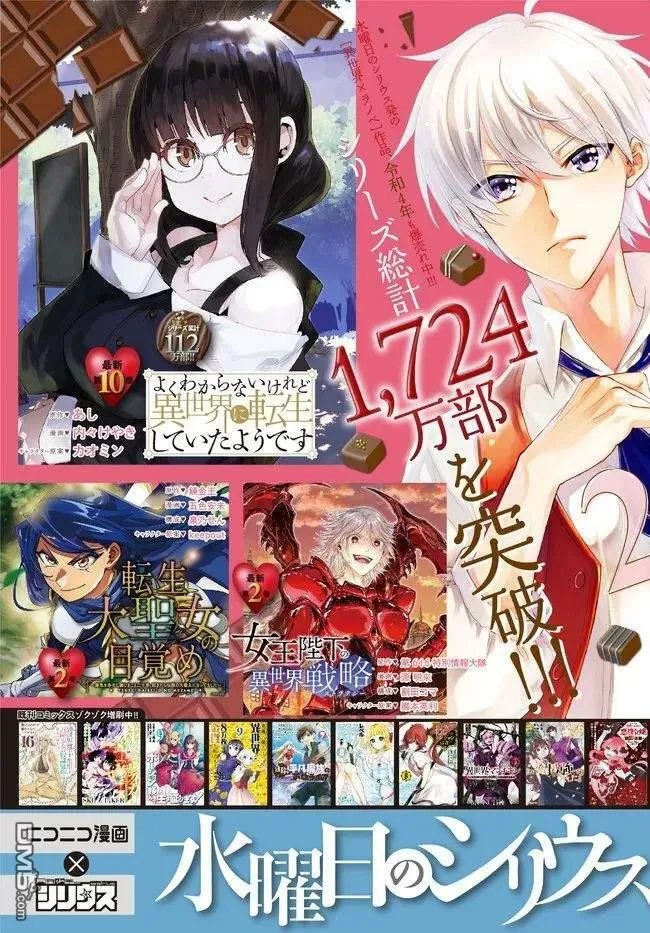 第4话  第26页