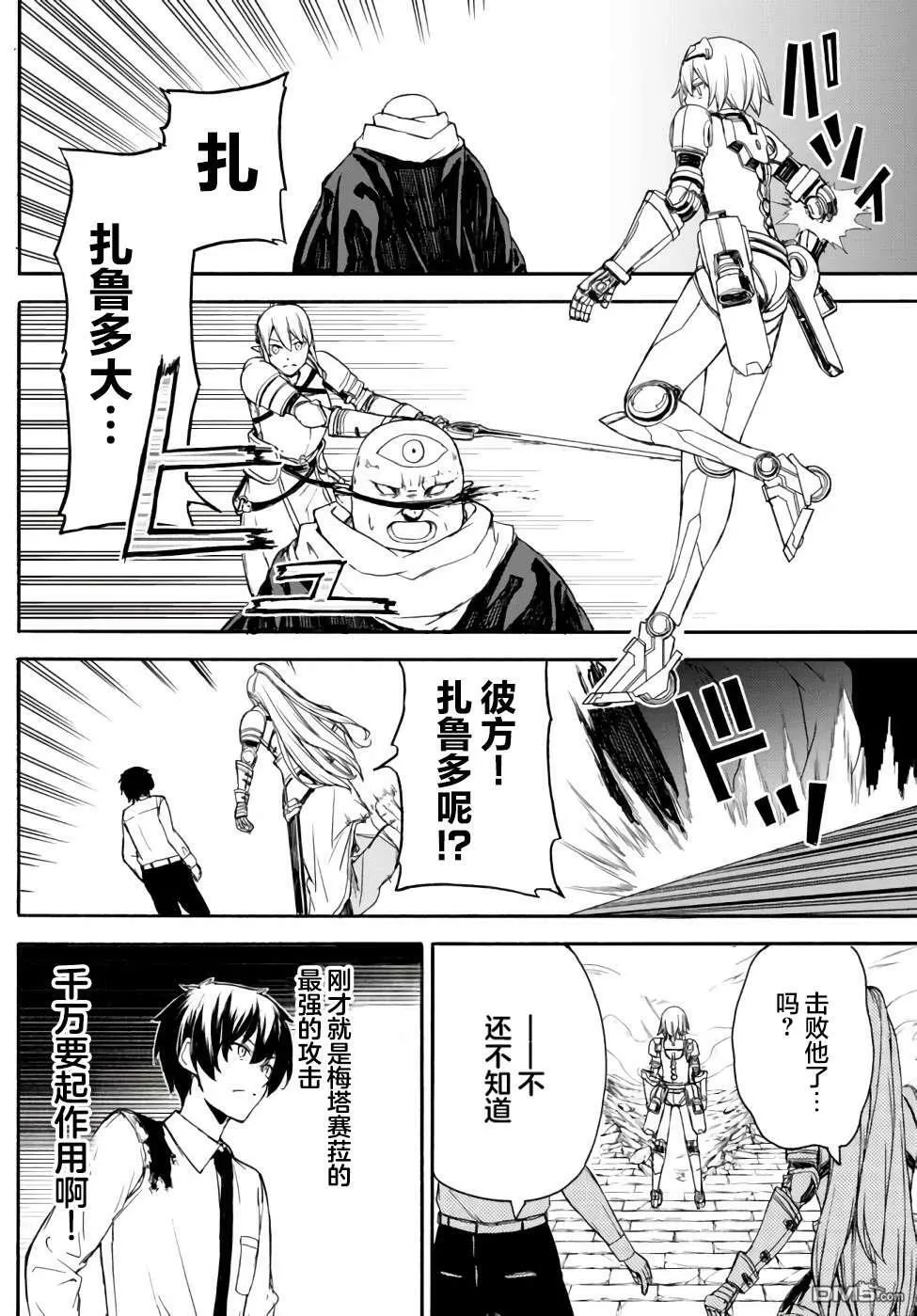 第6话  第17页