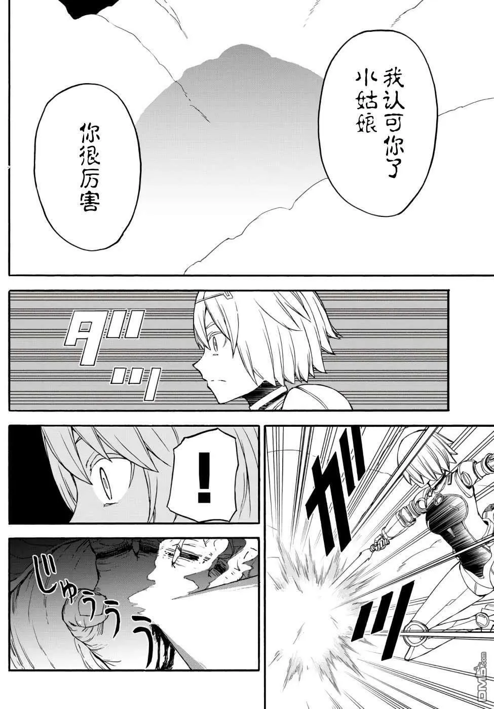 第6话  第19页