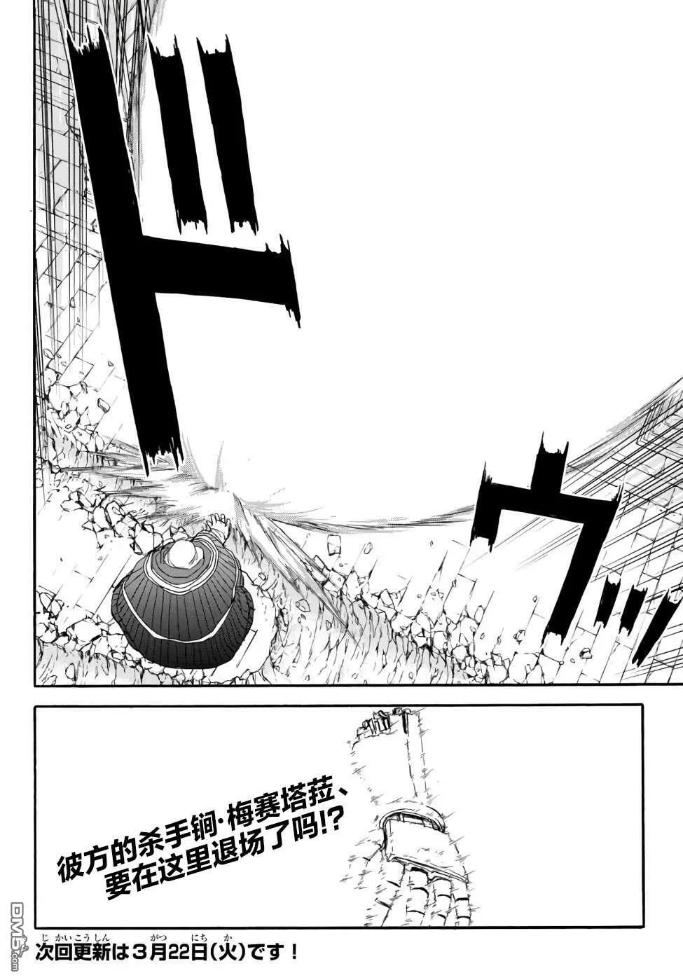 第6话  第21页