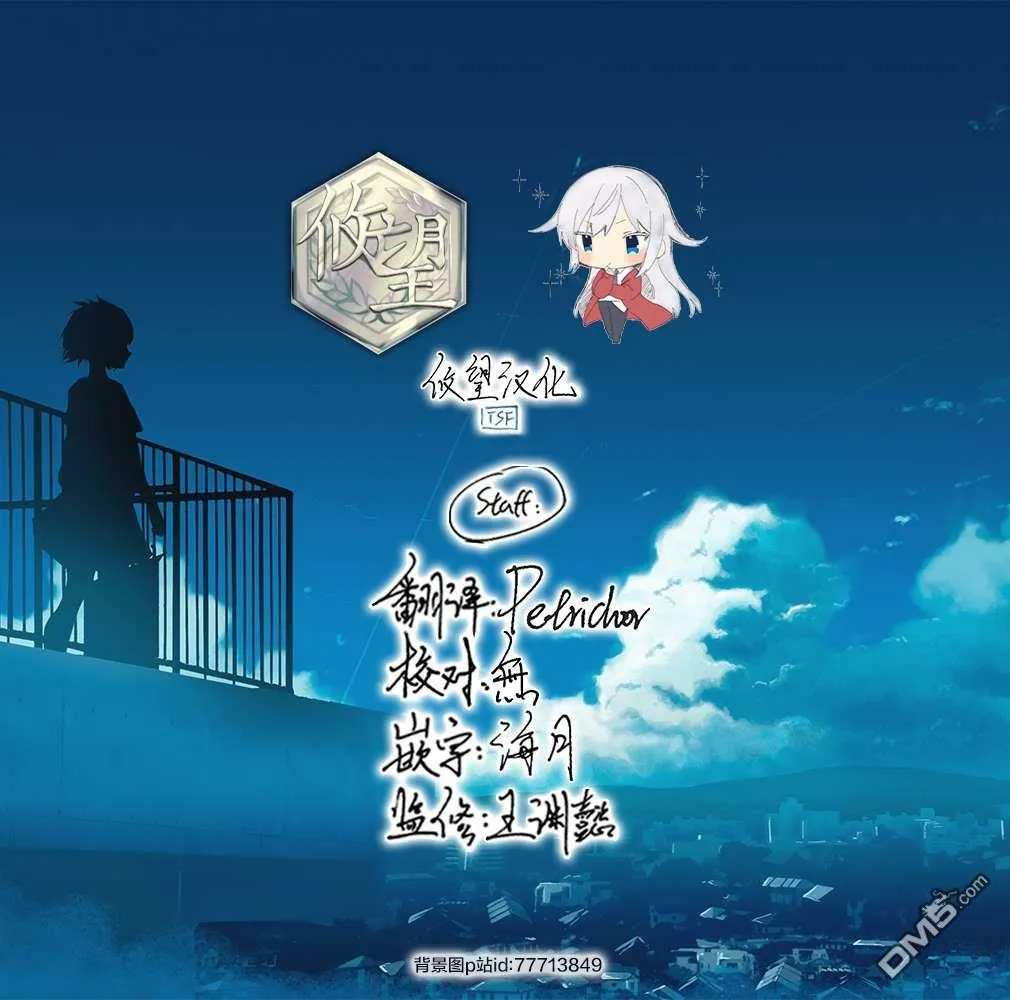 第6话  第22页