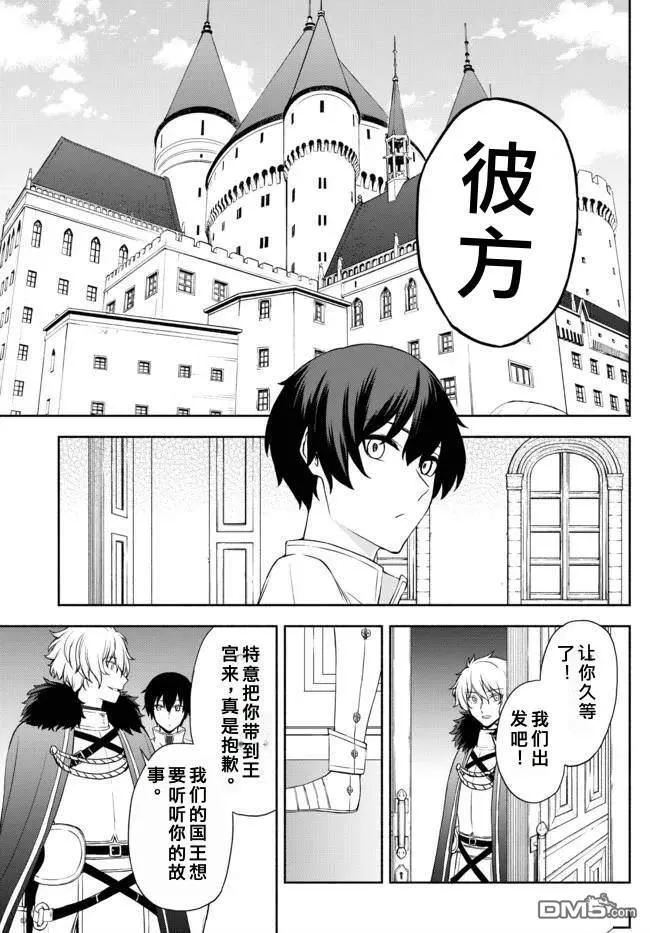 第15话 第11页