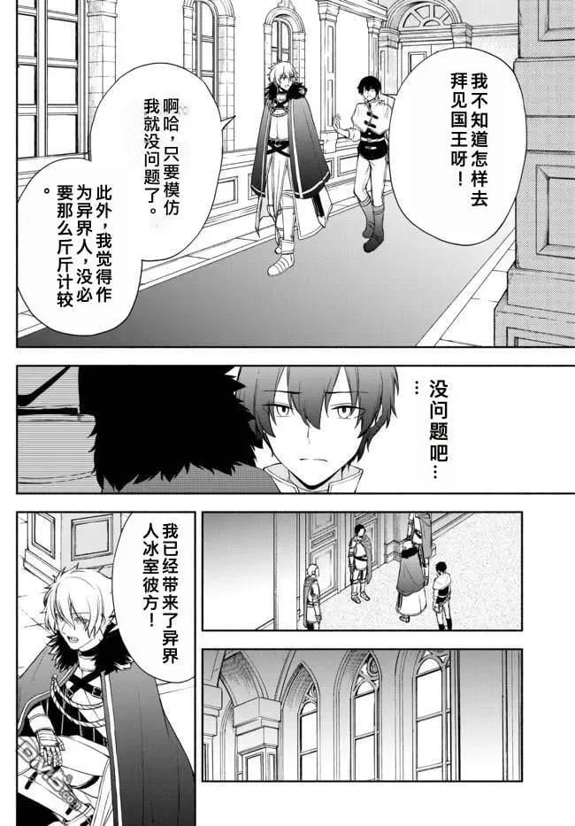 第15话 第12页