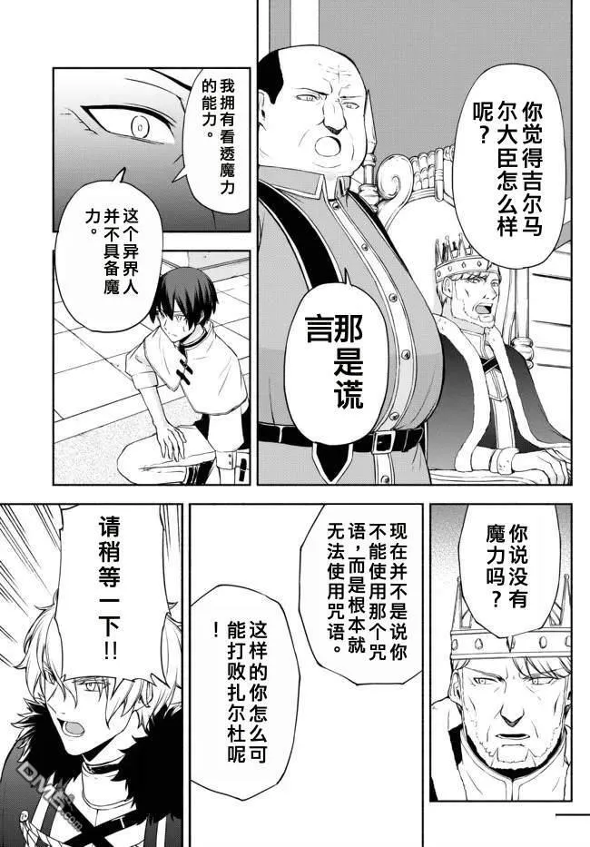 第15话 第15页
