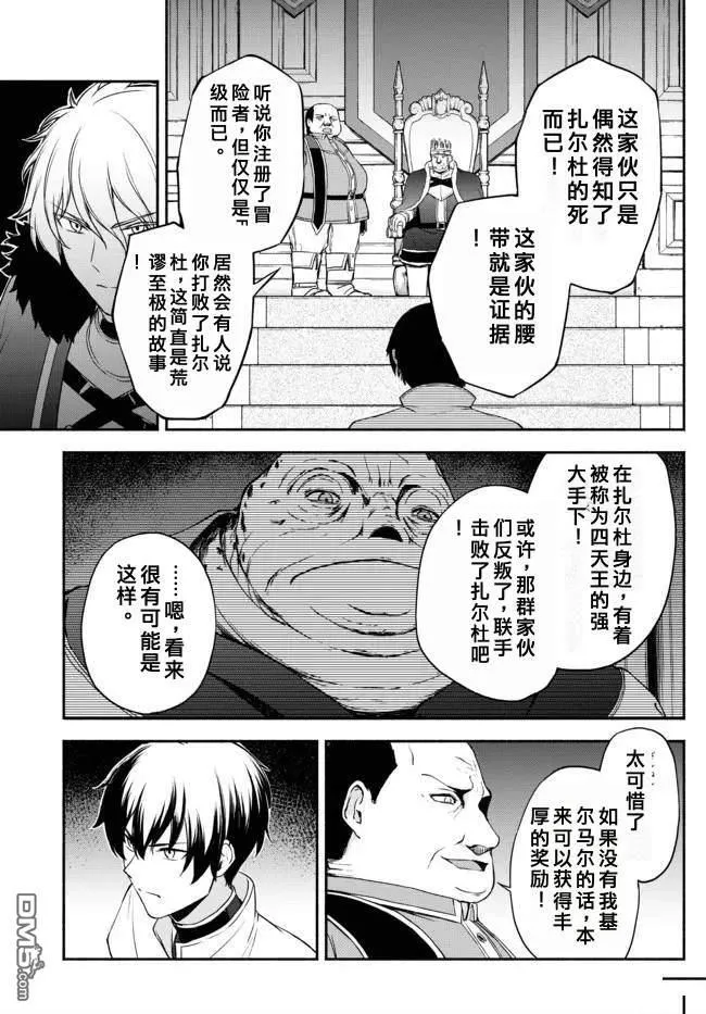 第15话 第17页
