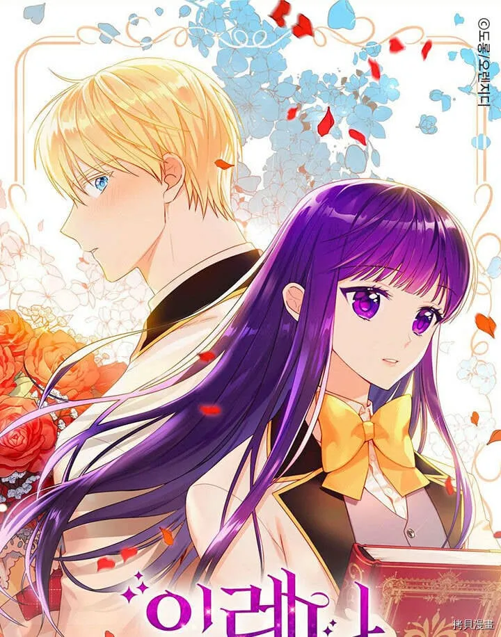 第01话 第1页