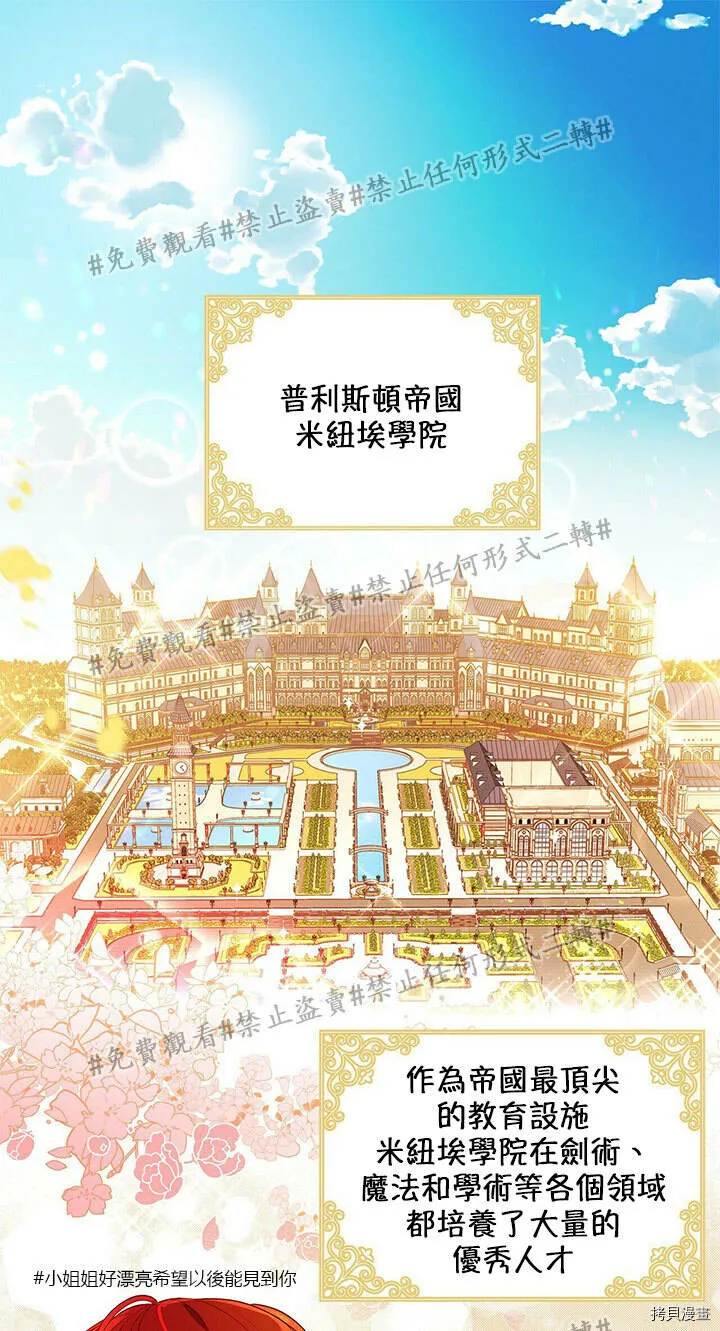 第01话 第3页