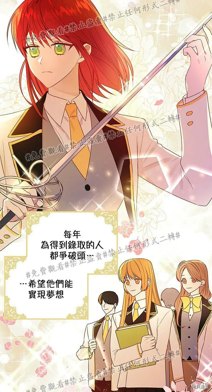 第01话 第4页