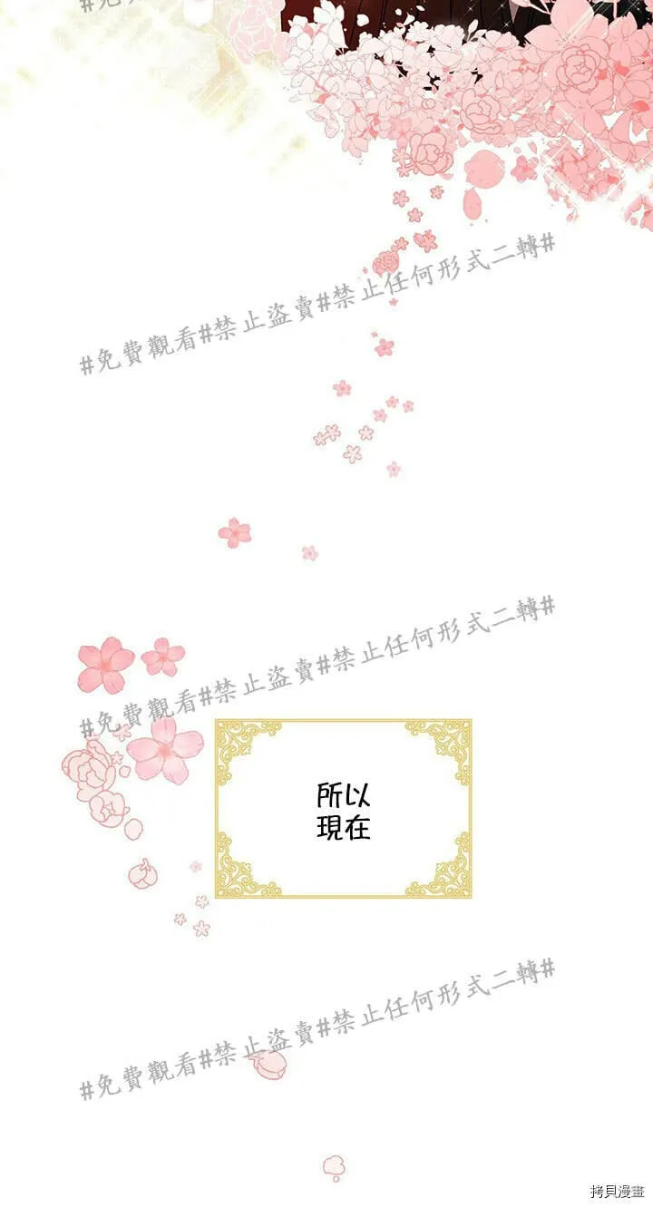 第01话 第5页