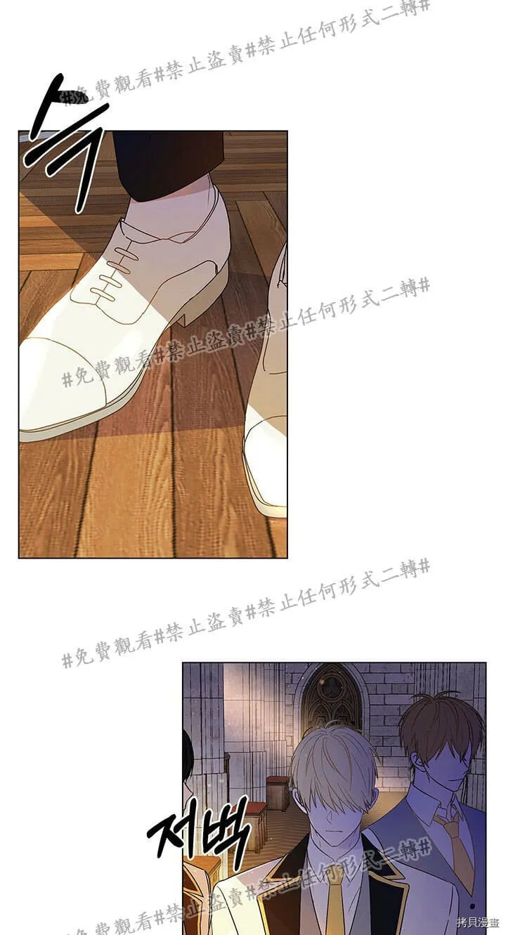 第01话 第7页