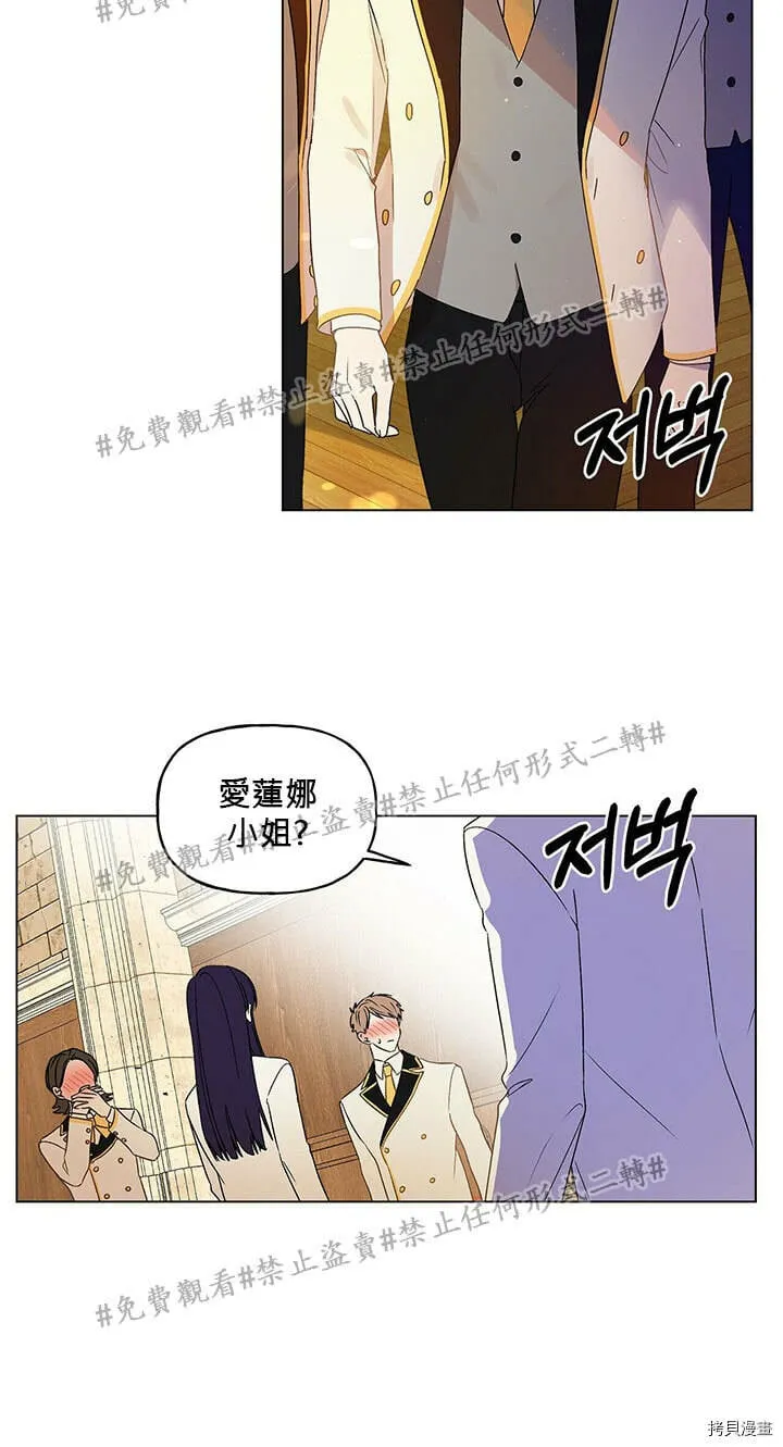第01话 第8页